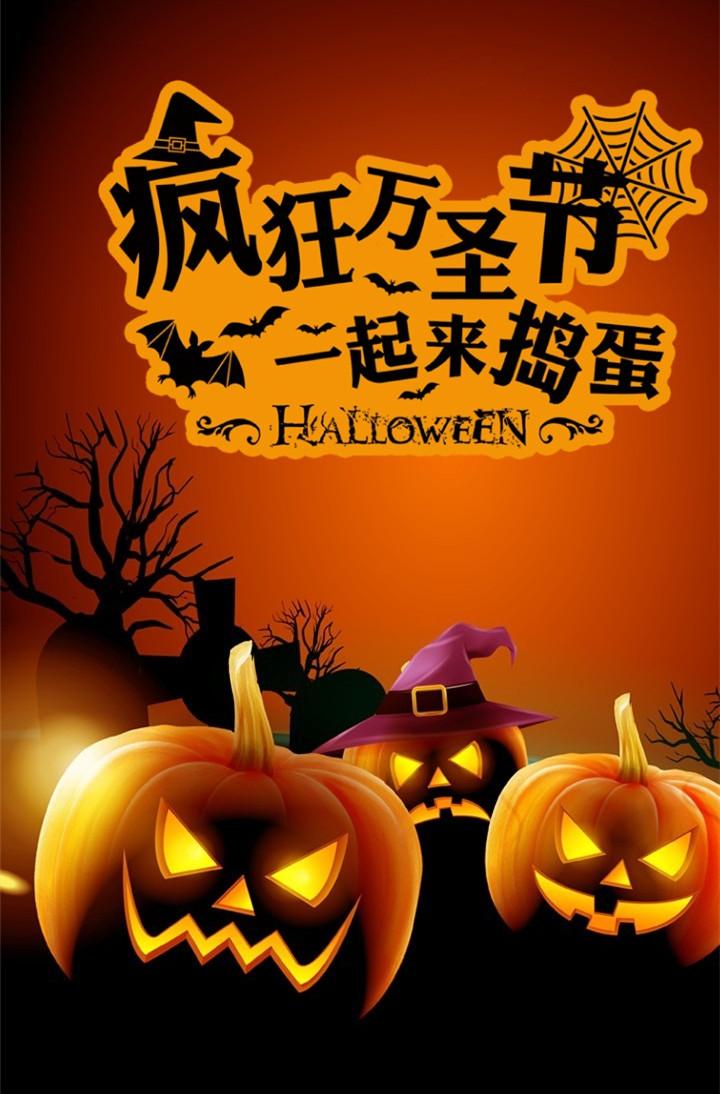 光遇万圣节搭配,万圣节装扮白鬼