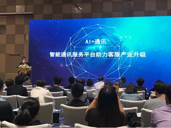 云之讯物联网服务,云之讯智能科技