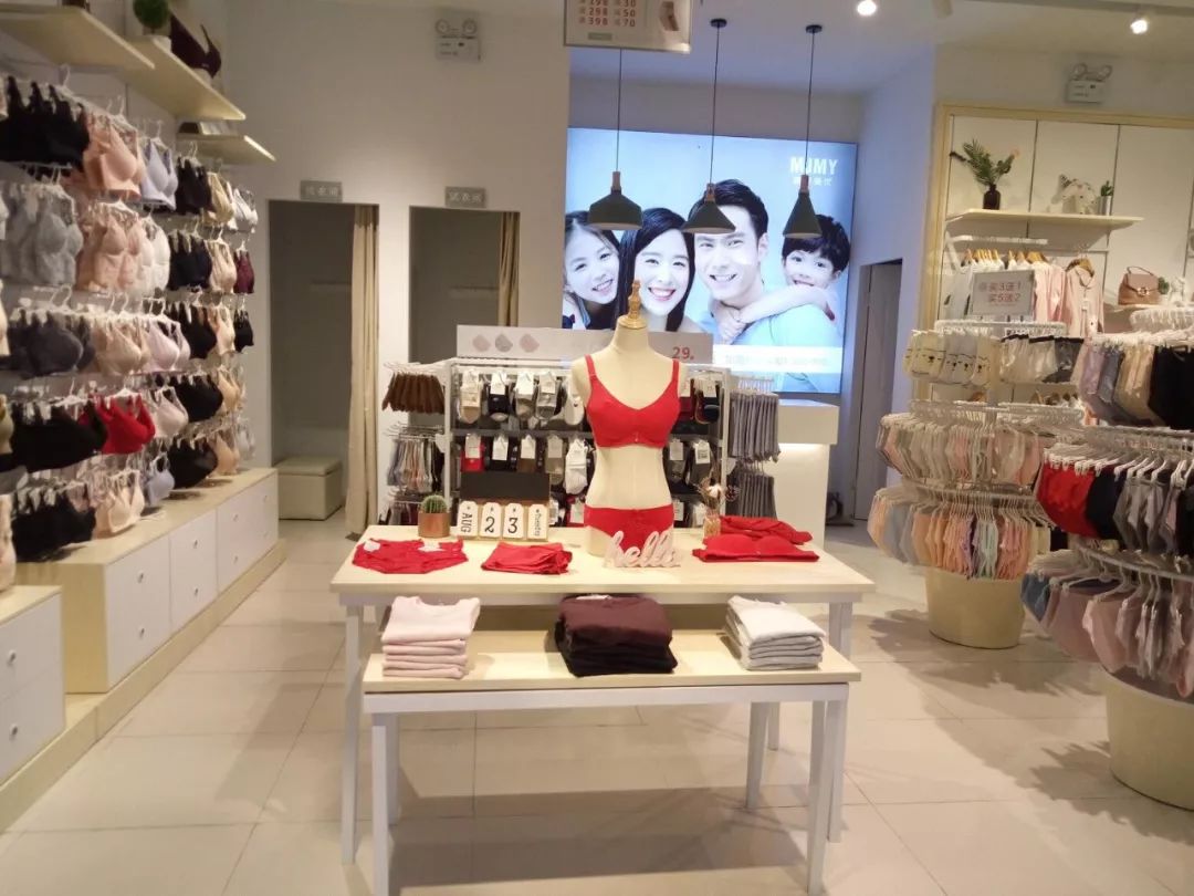 内衣新零售能崛起的原因,内衣品牌融资