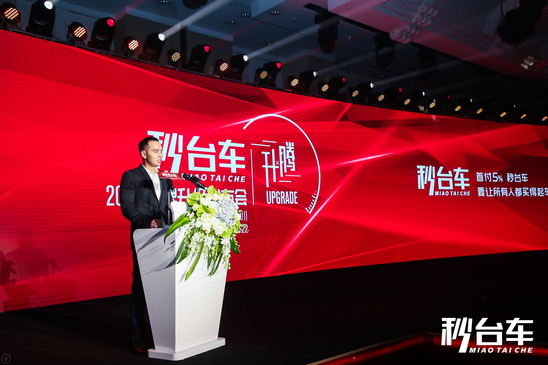 别再羡慕明星们的豪车了现在你也有机会拥有它啦！