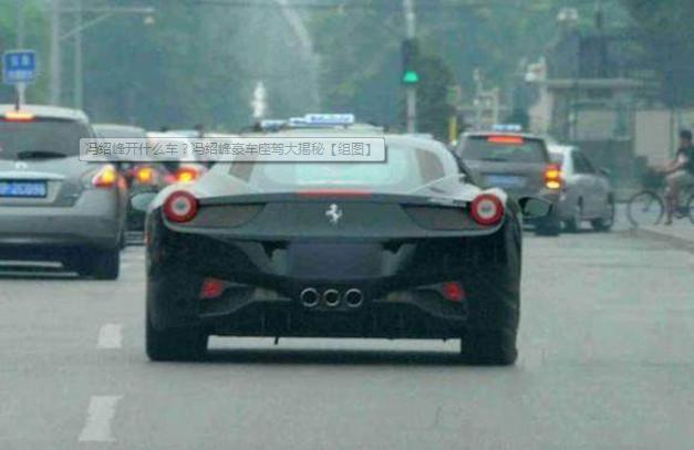 别再羡慕明星们的豪车了现在你也有机会拥有它啦！