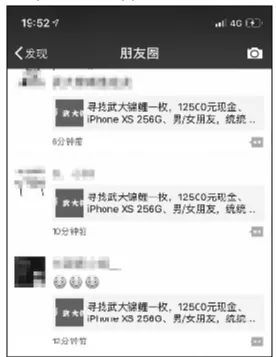 最近网络上的锦鲤是个什么梗,转发锦鲤的套路有哪些