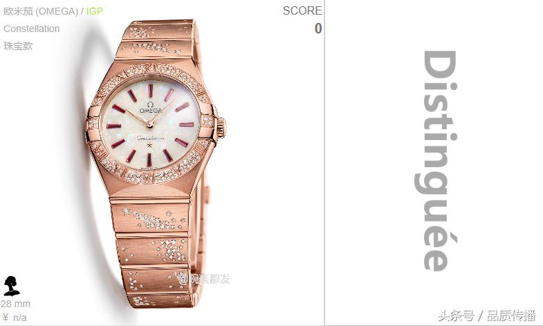 欧米茄星座刘诗诗,欧米茄刘诗诗