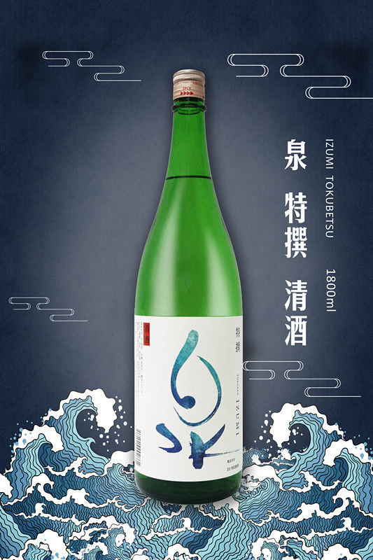 日本百年匠心产品,日本百年酒