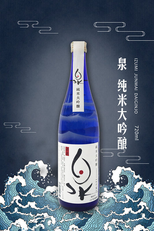 日本百年匠心产品,日本百年酒