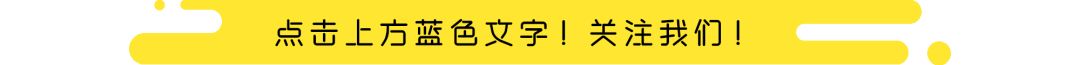 “如果被萌坏了，我帮你叫110救护车！”