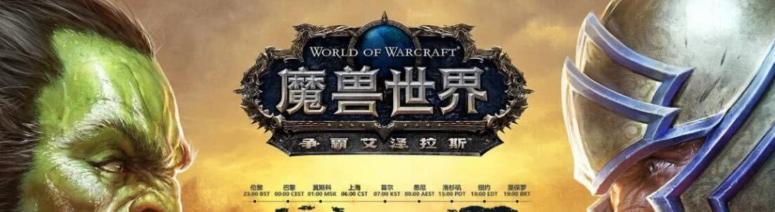 2018网络游戏人气排行榜游戏推荐,2017游戏排行榜网络游戏