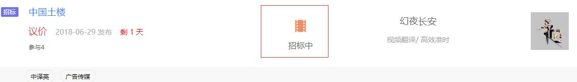 人人译兼职怎么操作,人人译翻译兼职能赚多少钱