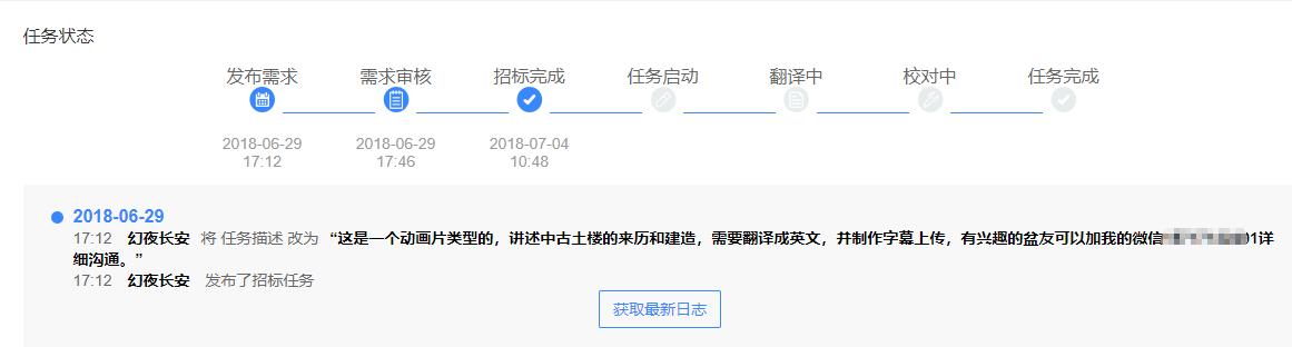 人人译兼职怎么操作,人人译翻译兼职能赚多少钱