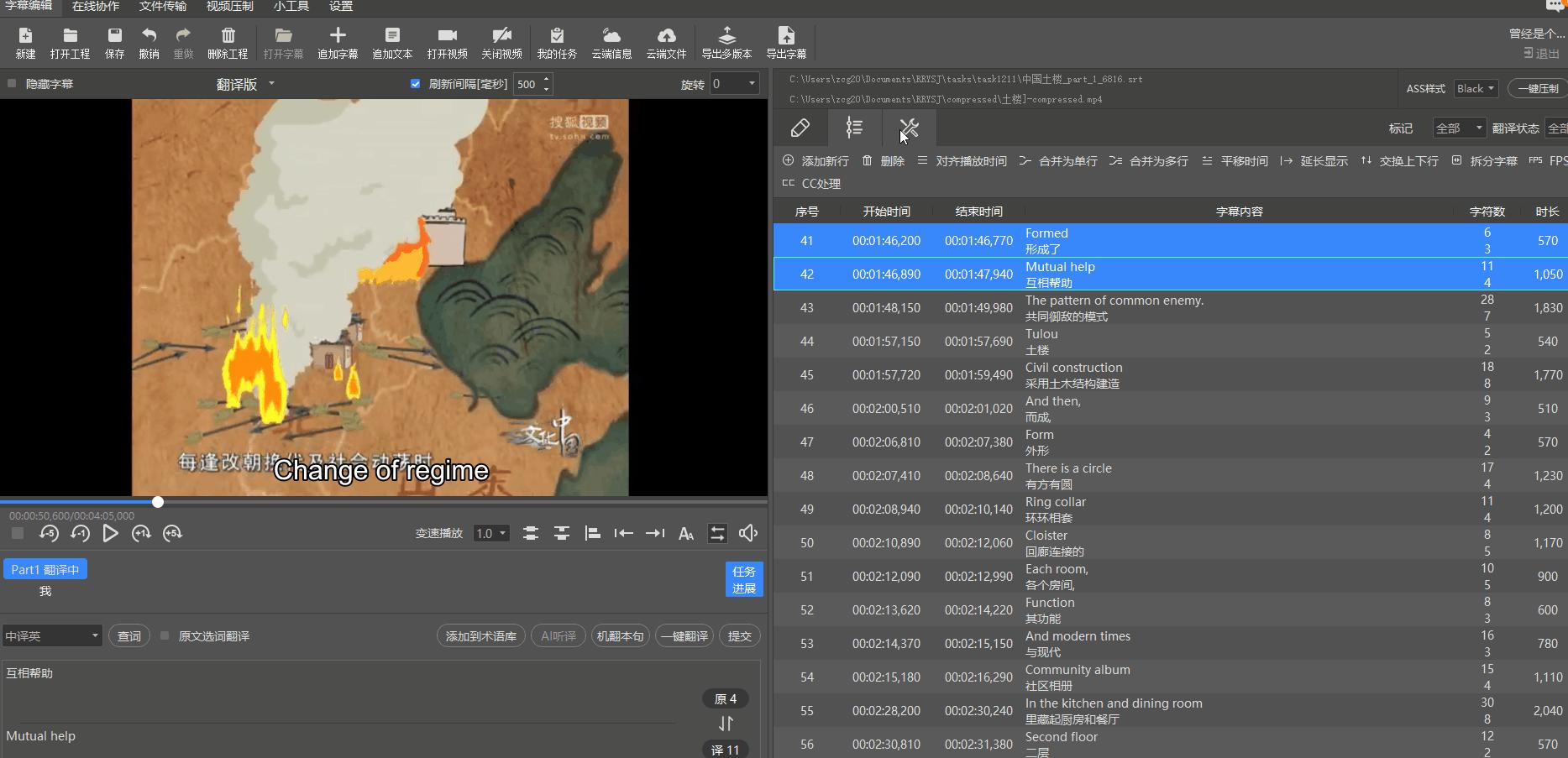 人人译兼职怎么操作,人人译翻译兼职能赚多少钱
