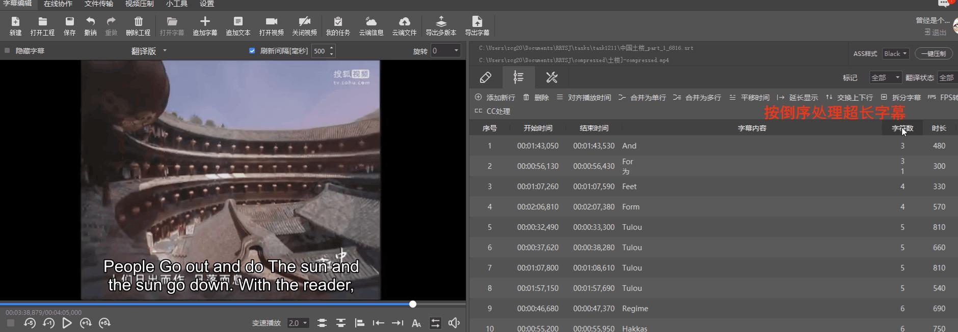 人人译兼职怎么操作,人人译翻译兼职能赚多少钱