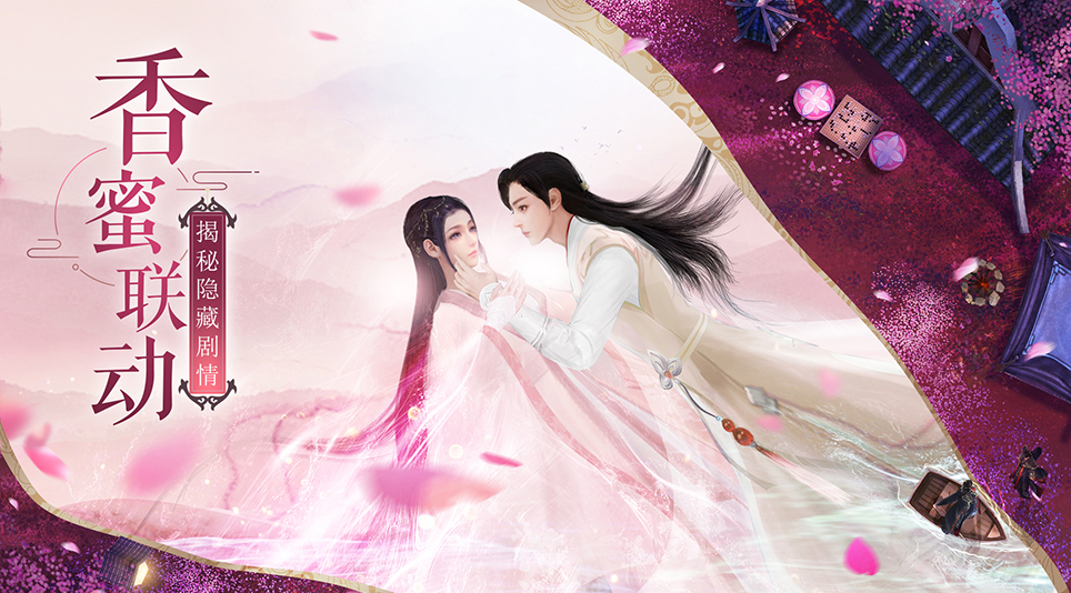 鬼道轮回新职业,《诛仙手游》X《香蜜沉沉烬如霜》今日联动开启