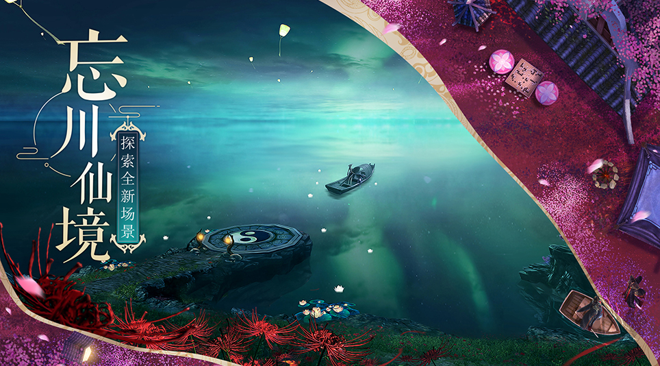 鬼道轮回新职业,《诛仙手游》X《香蜜沉沉烬如霜》今日联动开启