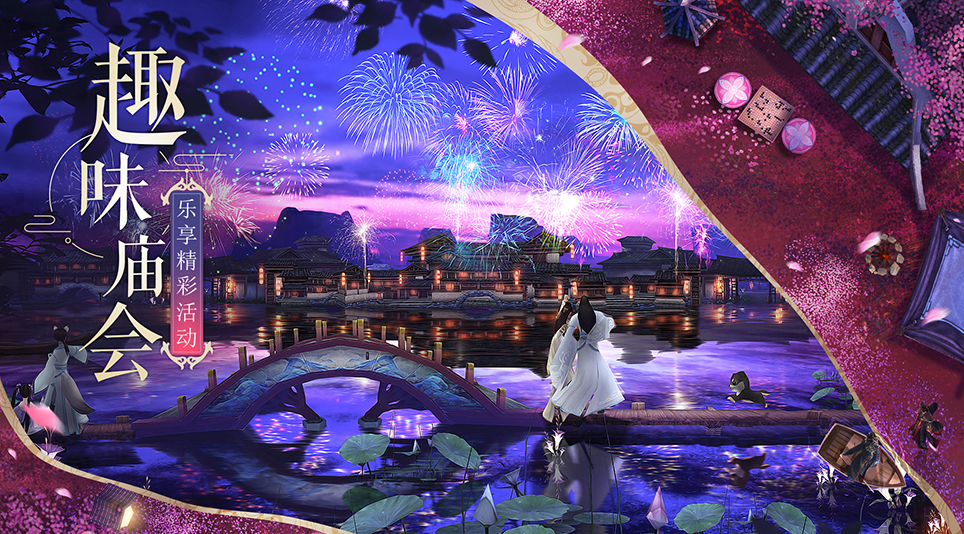 鬼道轮回新职业,《诛仙手游》X《香蜜沉沉烬如霜》今日联动开启