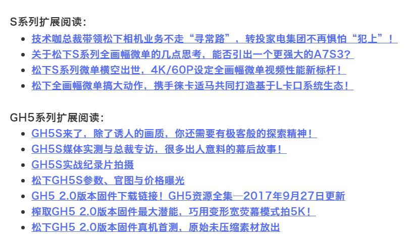 松下为什么坚持反差对焦,松下dfd对焦