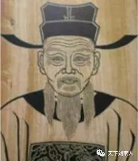 盘点咱老刘家历史上出过的状元！太霸气了！太牛了！