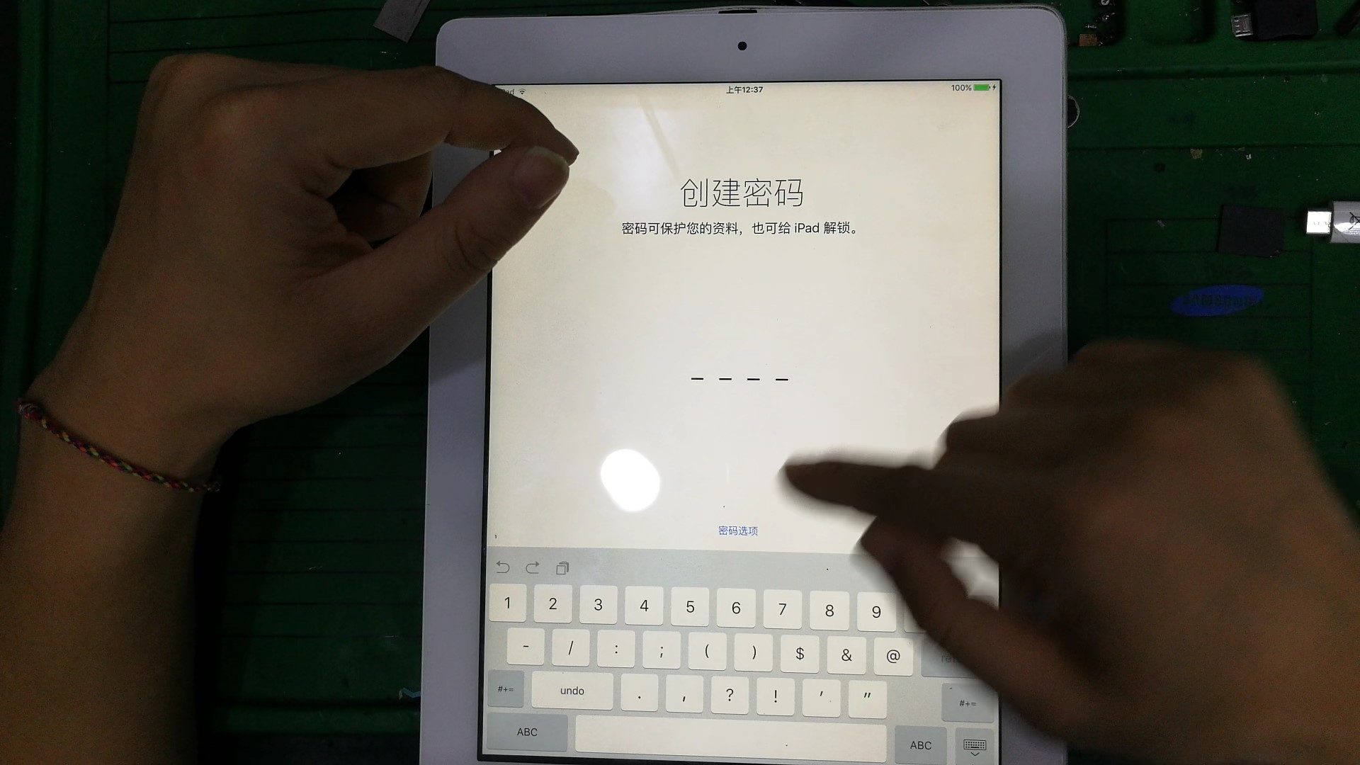 ipad3忘记密码和id密码简单恢复,ipad3插卡版硬解id锁激活
