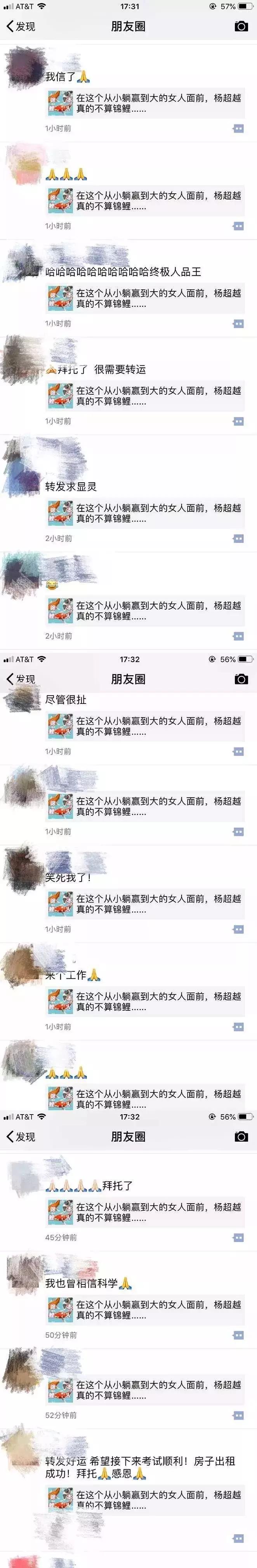 彩票史上第一大奖16亿美元,有史以来最大的彩票巨奖