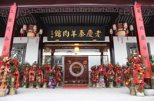 苏州人炖羊肉汤,苏州人喜欢喝的家常汤