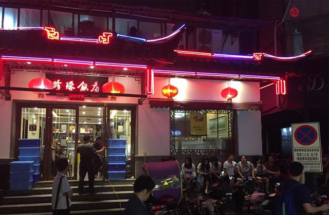 苏州人炖羊肉汤,苏州人喜欢喝的家常汤