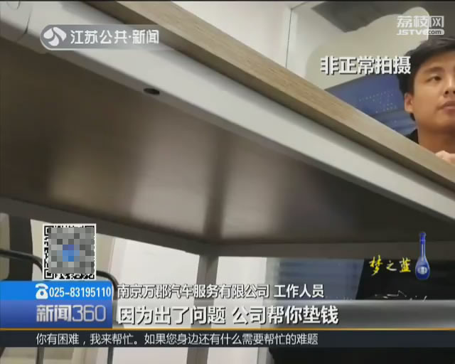 网约车司机制裁滴滴平台成功案例,网约车租车公司违规操作找谁举报