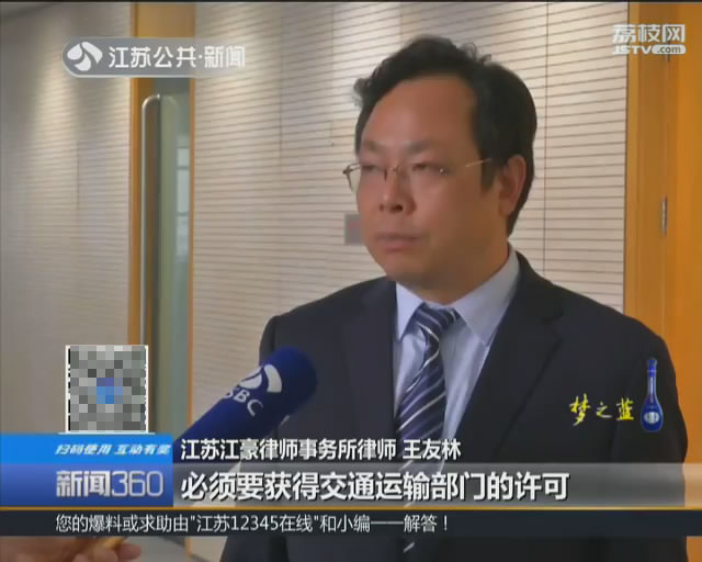 网约车司机制裁滴滴平台成功案例,网约车租车公司违规操作找谁举报