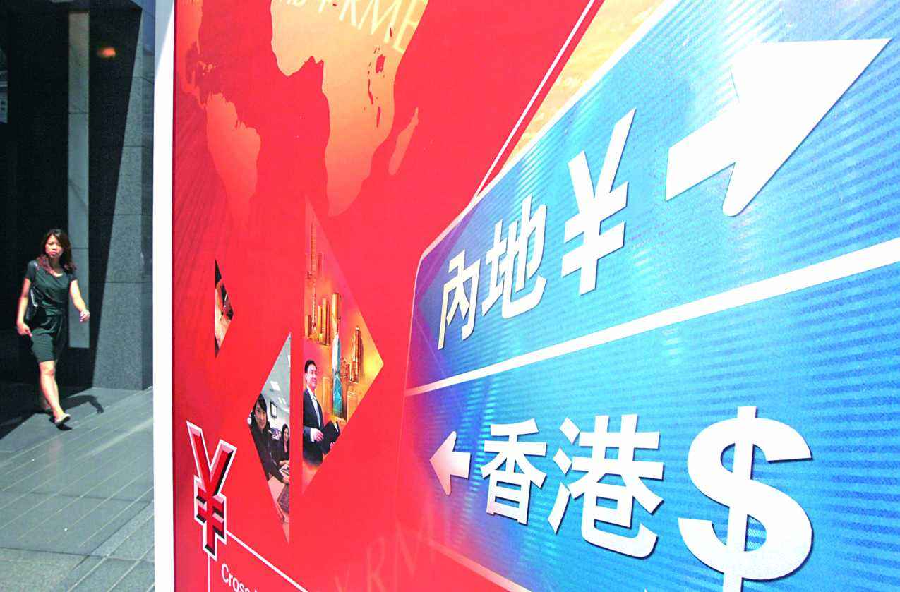 如何看是否是港股通,如何看是否开通了港股通