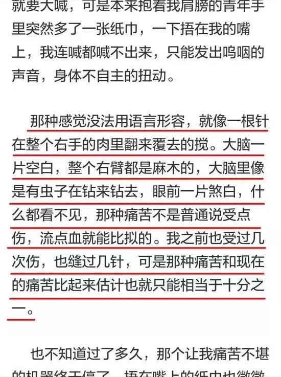 电击,针刺,鞭抽,虐童的临沂网戒所,传出一声声孩子惨叫