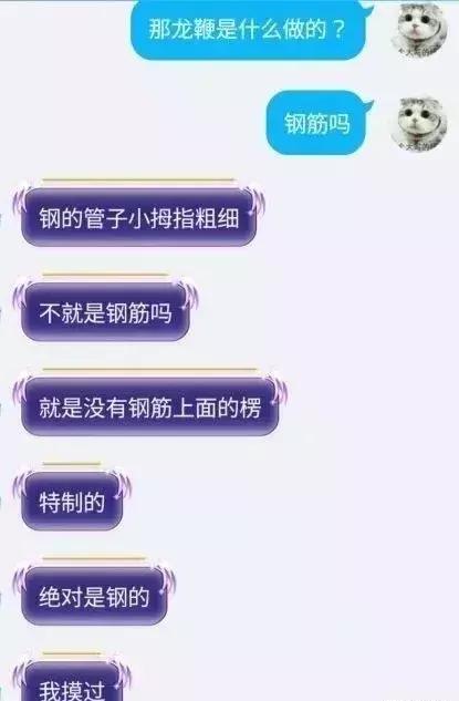 电击,针刺,鞭抽,虐童的临沂网戒所,传出一声声孩子惨叫