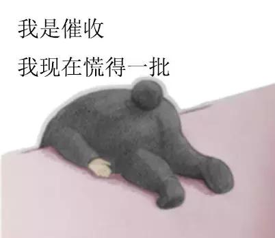 网贷催收找上门可以报警吗,网贷逾期催收人员上门催收怎么办