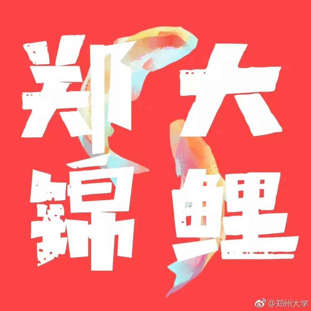 郑州高校学霸强势回归宿舍,郑大今年学霸宿舍