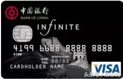 中行数字白金卡免年费,中行白金卡年费