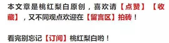 唐嫣罗晋与伴郎伴娘合影大全,唐嫣罗晋的婚礼现场伴娘伴郎