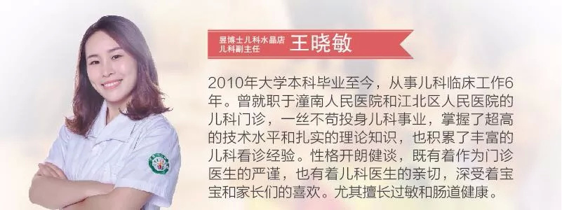 高渗海盐水清理鼻腔怎么用正确,鼻腔喷雾海盐水买等渗还是高渗