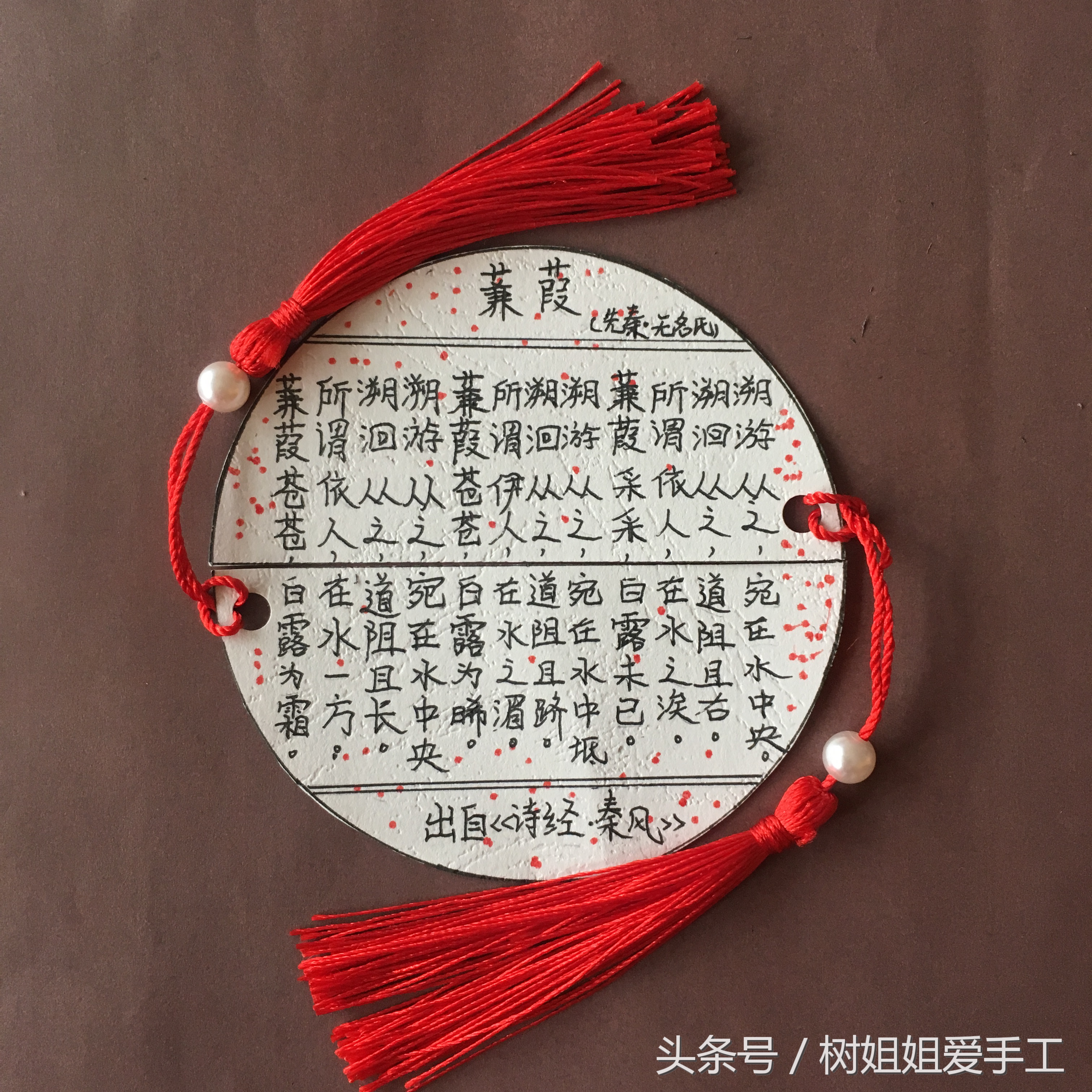 今天跟大家一起来探讨下书签的制作