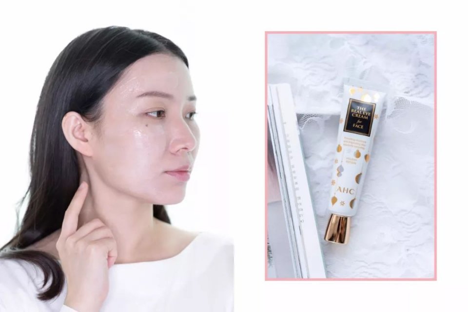 一支眼霜解决你眼周所有问题,一支眼霜