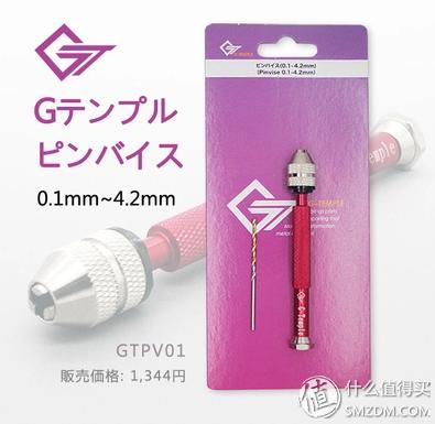 新手拼装模型工具推荐,买拼装高达不买拼装工具会怎样