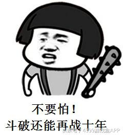 网文中的斗破苍穹是个什么地位,斗破苍穹这类网文