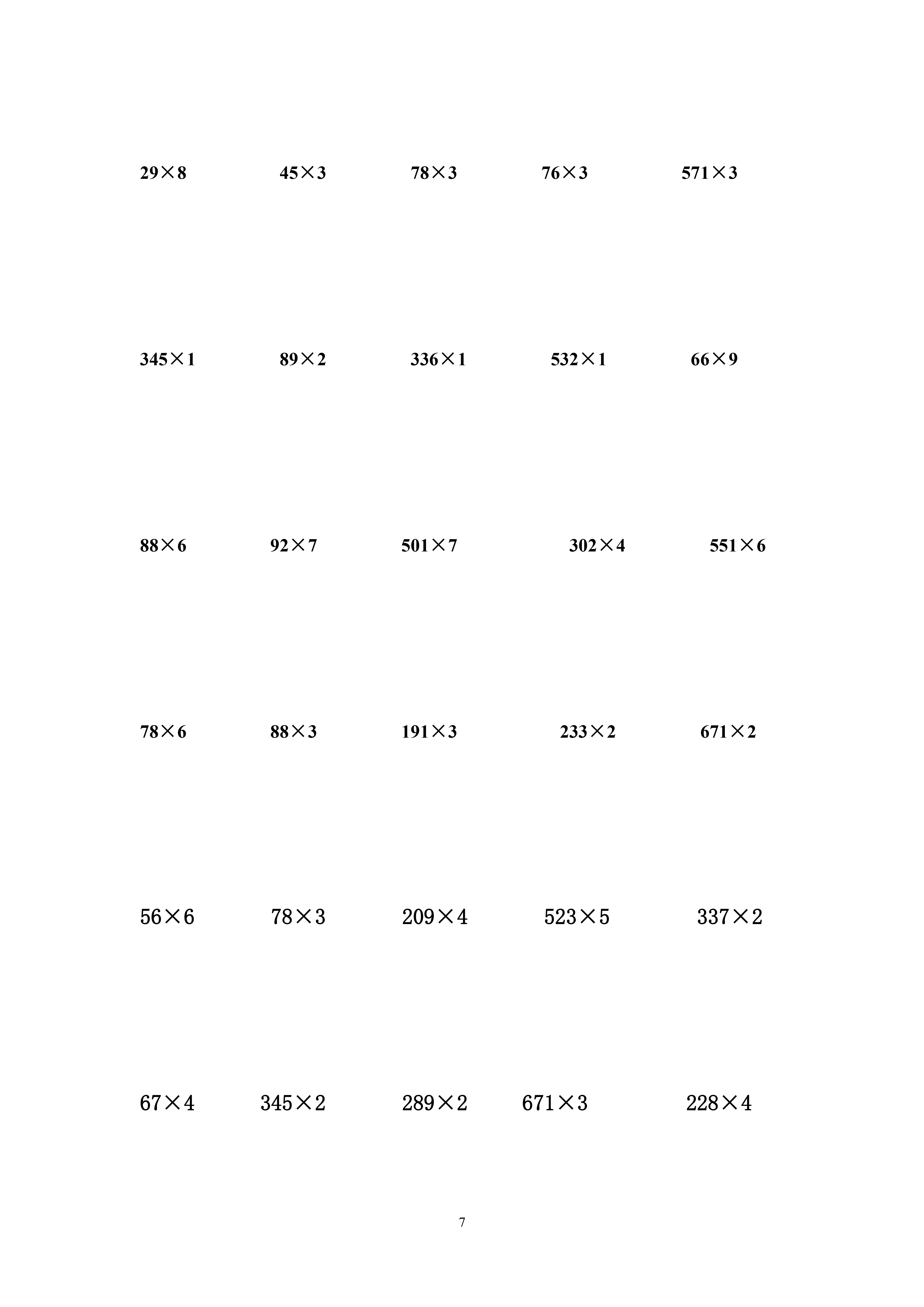 小学数学3年级计算题专项训练,小学数学三年级上册数学广角例题