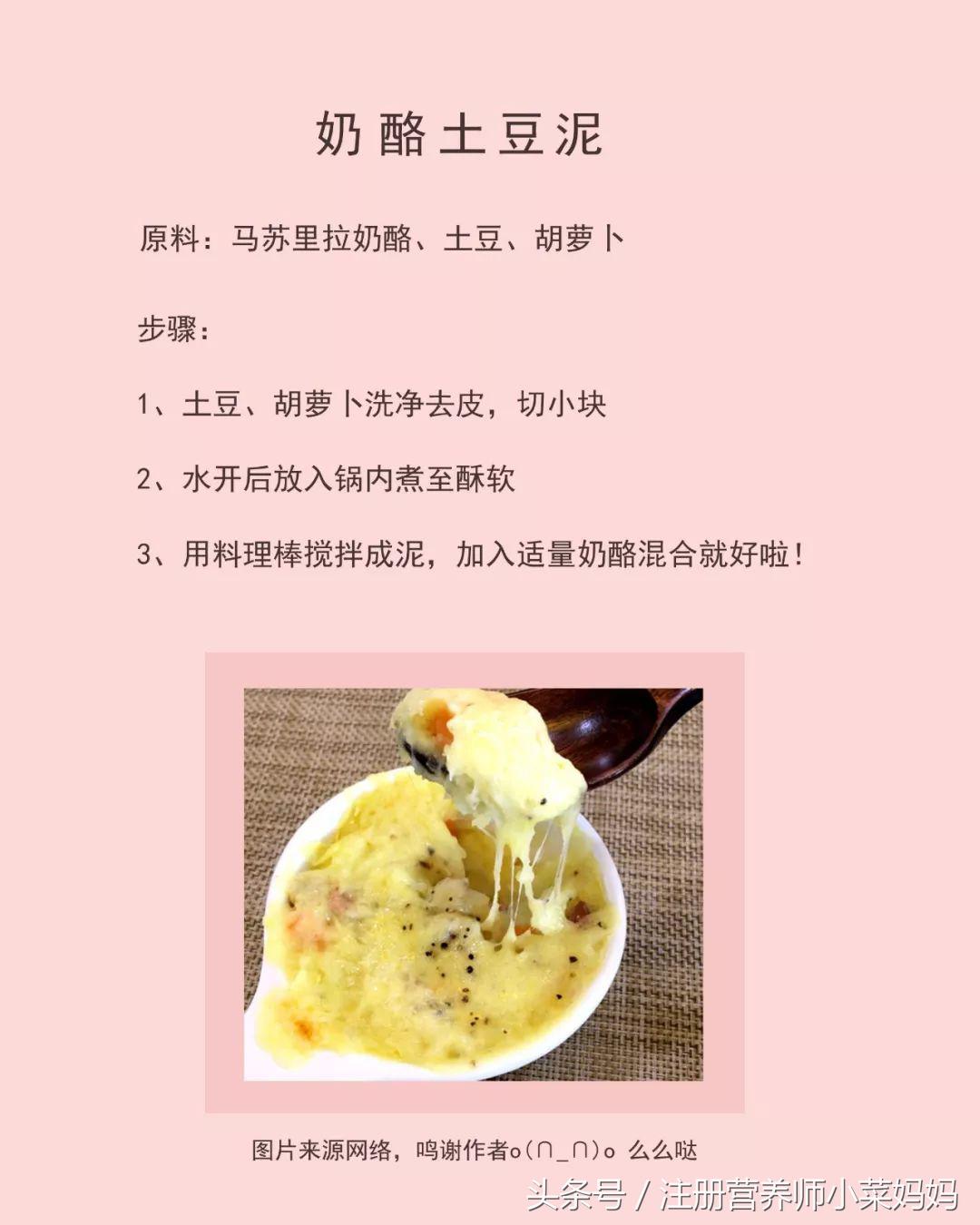 最简单的奶酪块,奶酪推荐方便携带