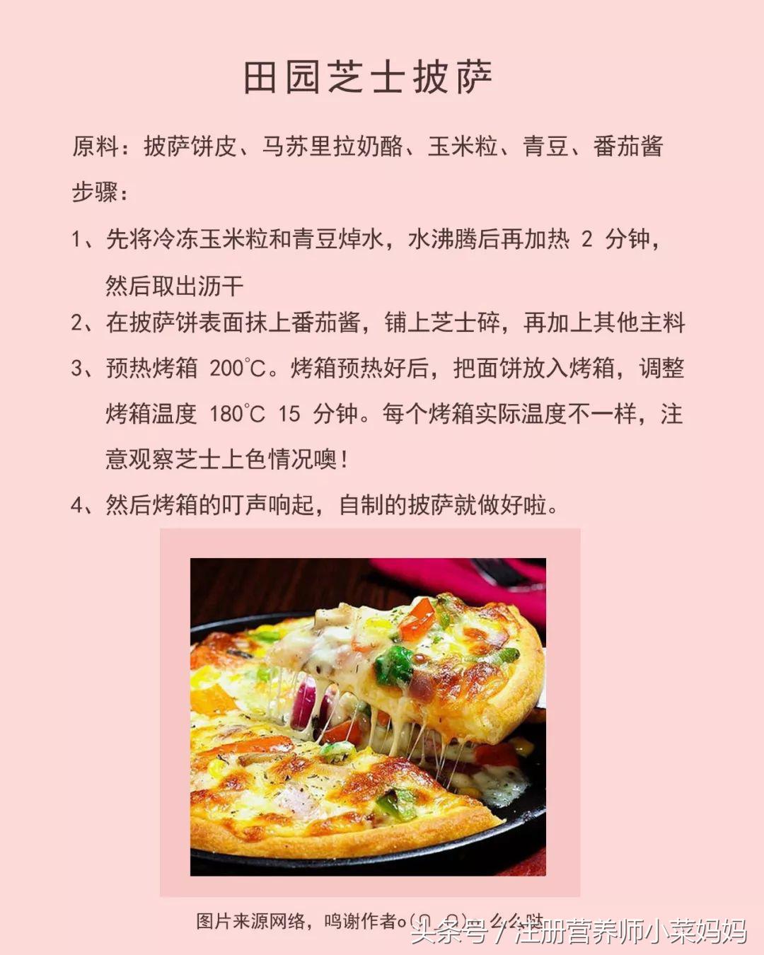 最简单的奶酪块,奶酪推荐方便携带