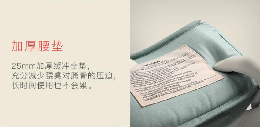 babycare婴儿腰凳多功能轻便四季,babycare新款腰凳199