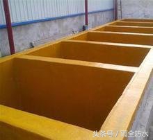 污水池防腐环氧树脂施工方法,污水池防水防腐环氧树脂施工