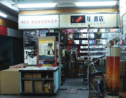 广州最美书店文末最后一间基本无人知晓却存活了20年