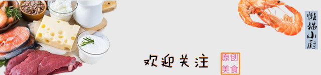 四川酸菜鱼家常菜的做法,家庭版四川酸菜鱼做法