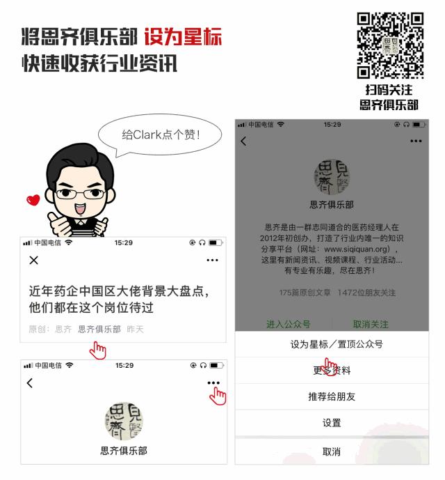 代理商买产品会问什么问题,医药代理商需要问哪些问题