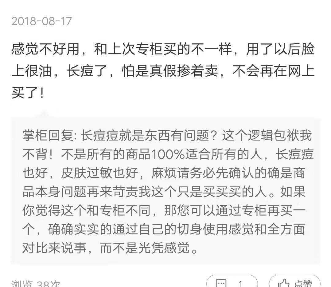比西单丰富，比百货便宜，比天猫靠谱的购物新渠道，快来围观