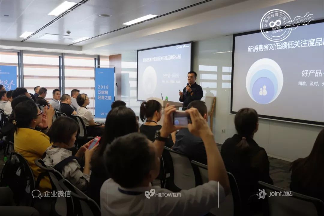 开一家店，卖一座城：百家泛家居头部企业获转型突破口