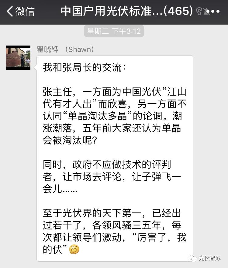 单晶板好还是多晶板好,多晶跟单晶的区别