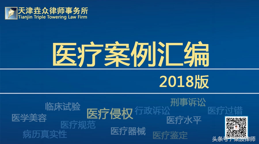 剖宫产的全麻专家共识,全麻剖宫产专家共识